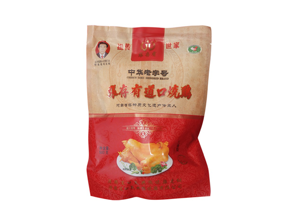 道口燒雞加盟總部會(huì)提供市場報(bào)告嗎？
