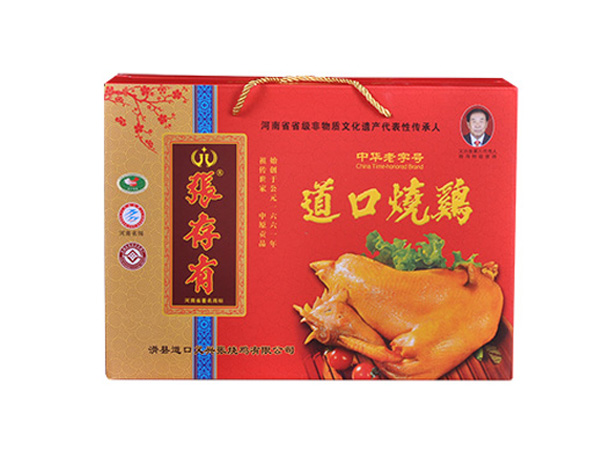 道口燒雞加盟商如何做考核?
