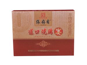 道口燒雞加盟店：如何提升客戶滿意度？