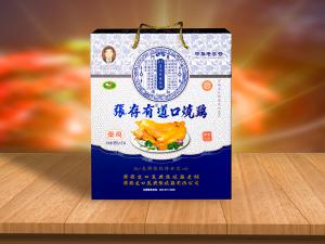 脆皮燒雞怎么做好吃？