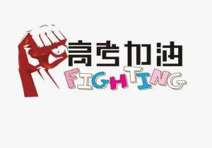 “愛心助 考”，張存有道口燒雞在行動！