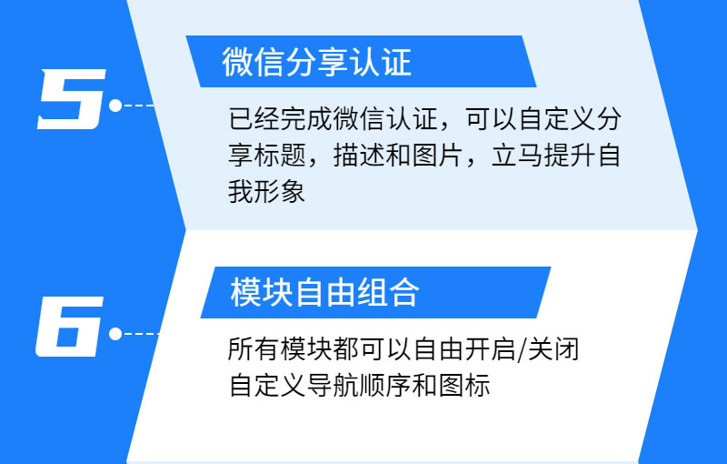 稿定設(shè)計導出-20200320-173601_04.jpg