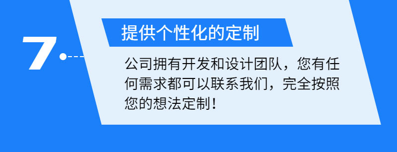 稿定設(shè)計導出-20200320-173601_05.jpg