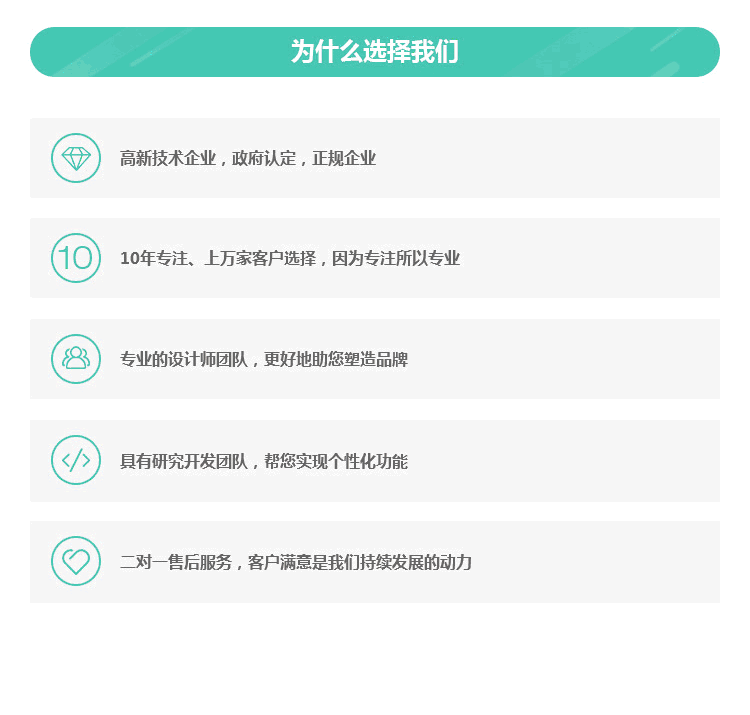 詳情頁(yè)_08.png
